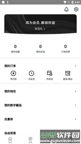 热狗数字藏品图片3