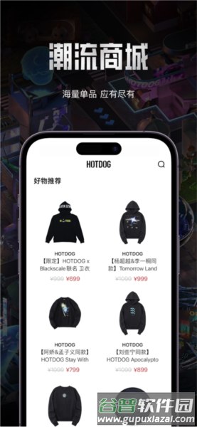 热狗数字藏品图片5