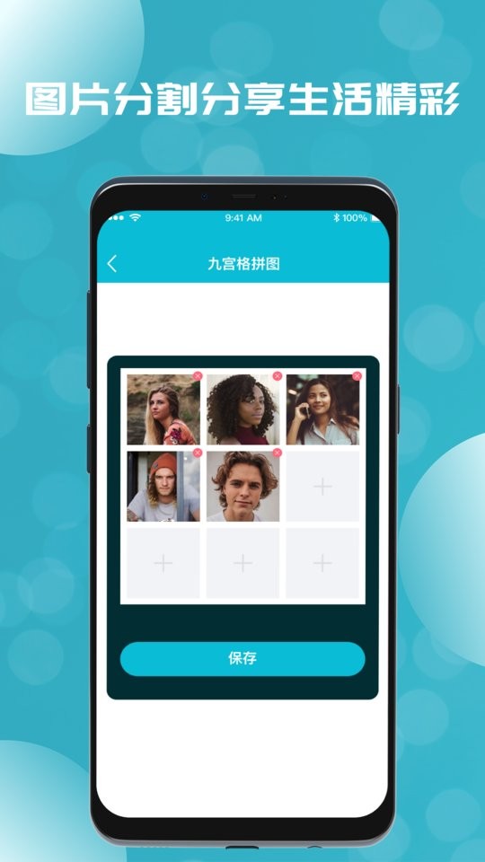 草莓视频最新版本截图1