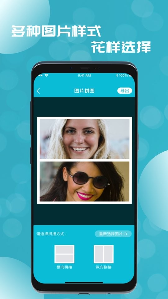 草莓视频最新版本截图2