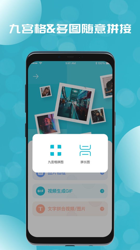 草莓视频最新版本截图3