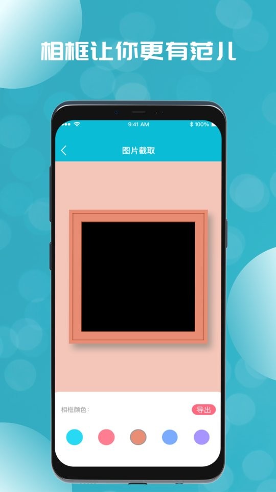草莓视频最新版本截图4