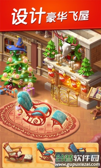 飞屋消消消赚钱版截图1