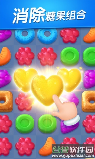 飞屋消消消赚钱版截图2