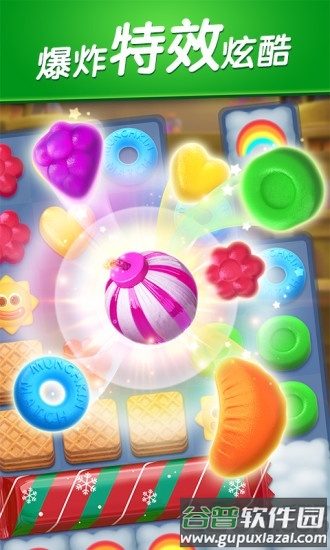 飞屋消消消赚钱版截图3