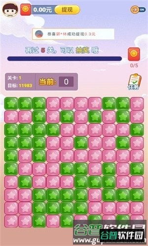 聚宝招财喵宣传图