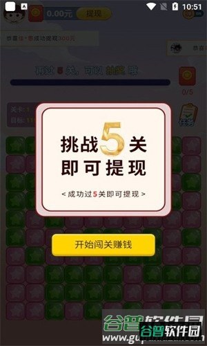 聚宝招财喵图片