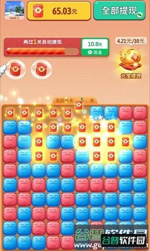 聚宝招财喵图片