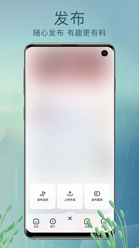 草根音乐官方版截图3
