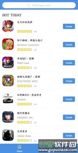 gamestoday官方版中文20231