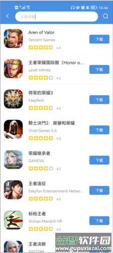 gamestoday官方版中文20234