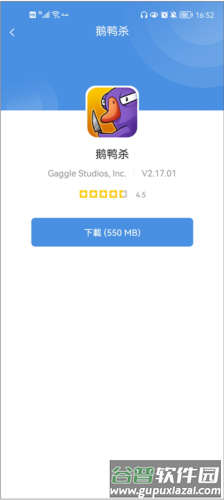 gamestoday官方版中文20235