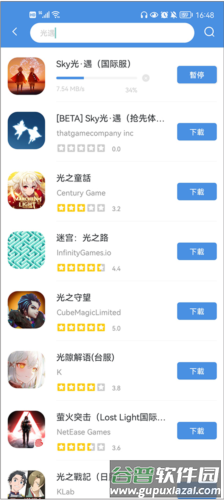 gamestoday官方版中文20236