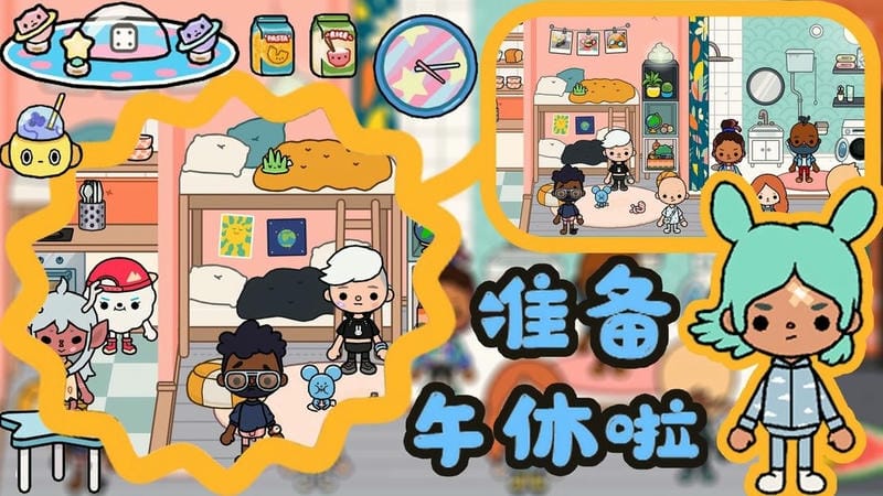 托卡小镇欢乐世界官方版