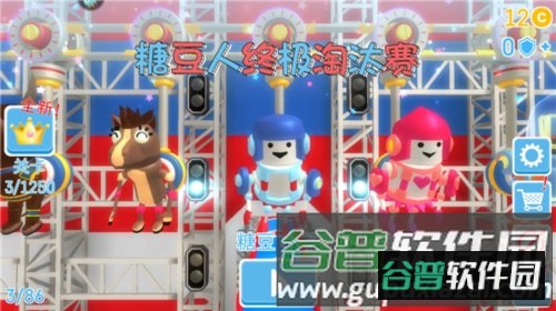 糖豆人终极淘汰赛游戏攻略1