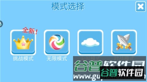 糖豆人终极淘汰赛游戏攻略2