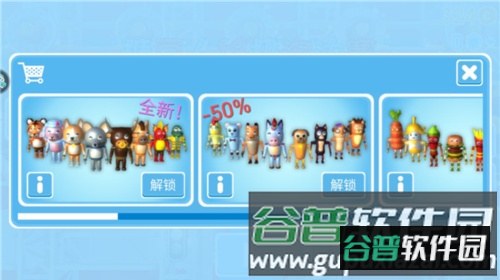 糖豆人终极淘汰赛游戏攻略5