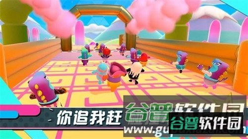 糖豆人终极淘汰赛手游官方版截图1
