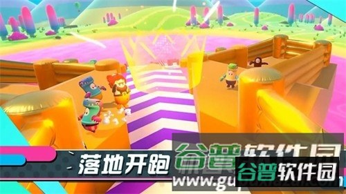 糖豆人终极淘汰赛手游官方版截图5