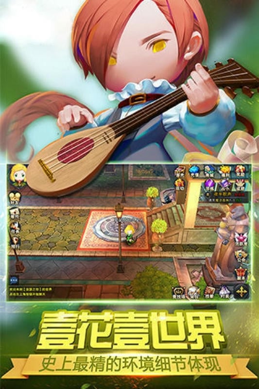 热血龙骑最新版截图1