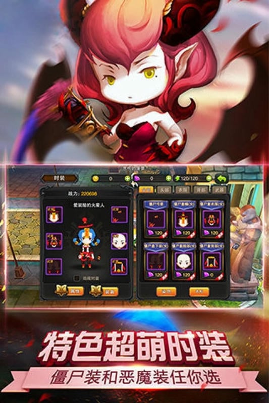 热血龙骑最新版截图2