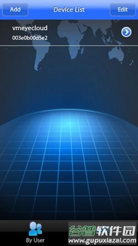 佳清云app截图1