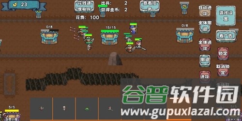 殖民者战争2手机版截图2