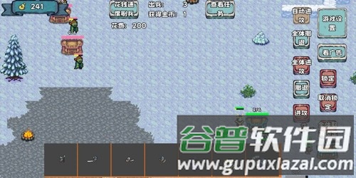 殖民者战争2手机版截图5