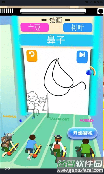 飞奔小画家小游戏截图2