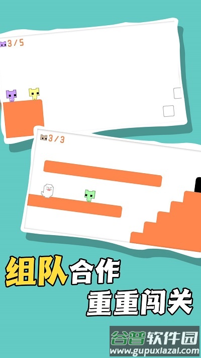 飞奔大逃脱官方版截图1