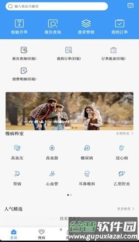 千麦医邦图片