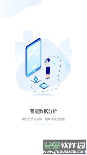 千麦医邦app截图2