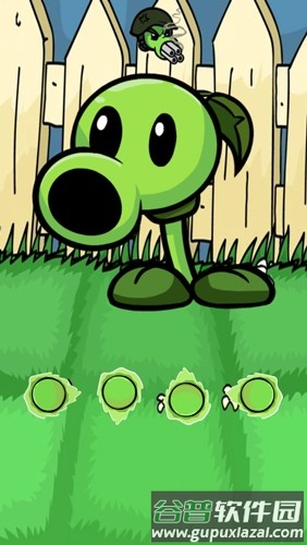 Replanted PVRS手机版截图4
