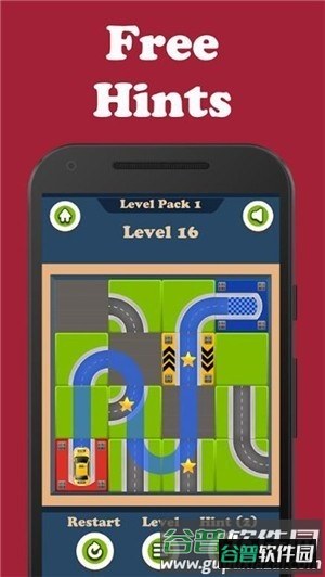 打通出租车最新版截图1