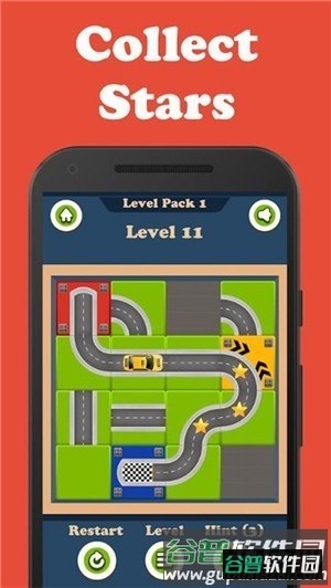 打通出租车最新版截图2