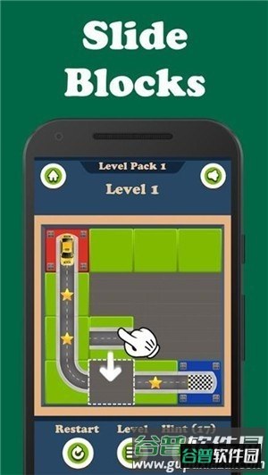 打通出租车最新版截图3