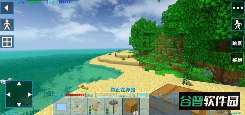 生存战争2.2失落科技mod截图2