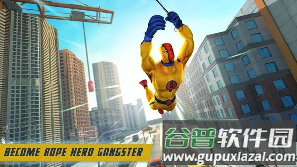 飞天绳索英雄超人最新版截图1