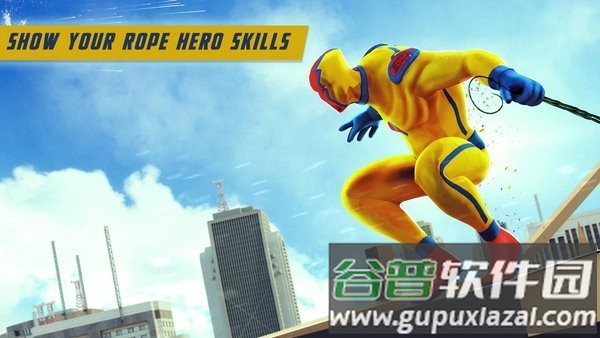 飞天绳索英雄超人最新版截图2