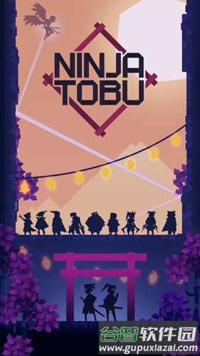 Ninja Tobu最新版截图5