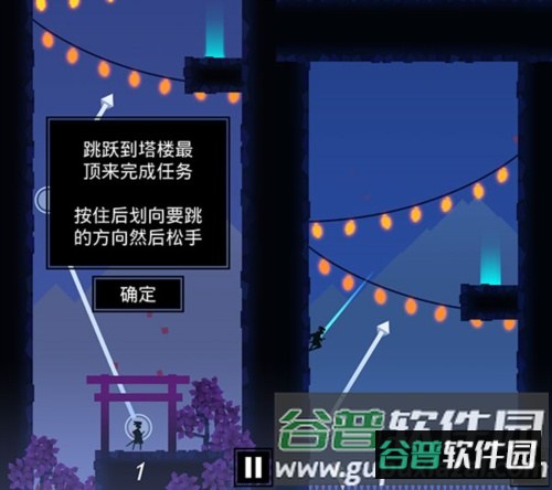 忍者东武2