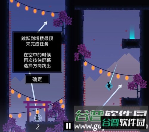 忍者东武3