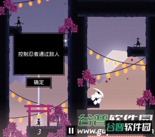 忍者东武4