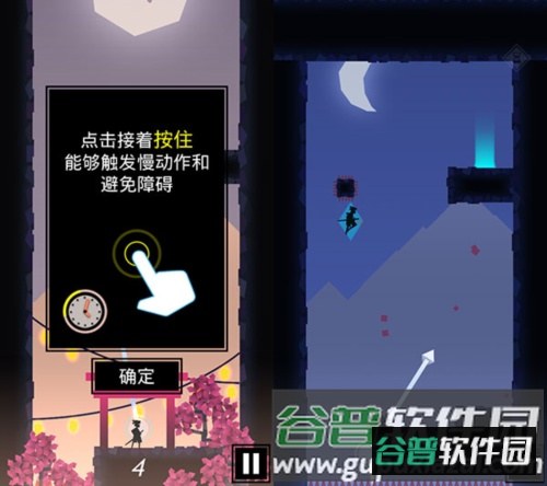 忍者东武5