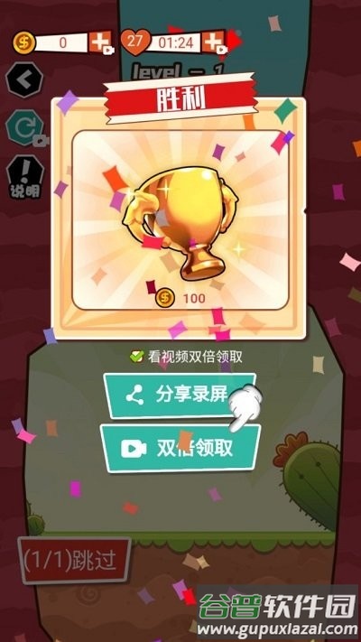 飞天小老弟最新版截图4