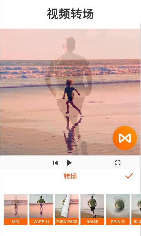 youcut视频剪辑软件截图2