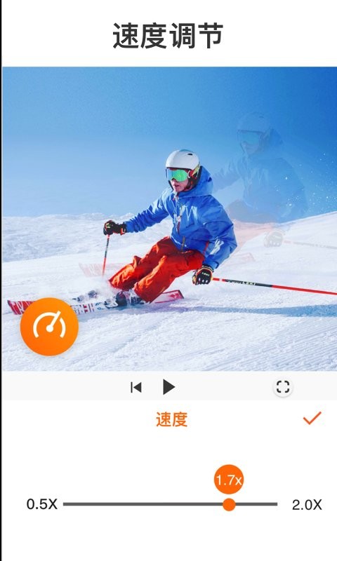 youcut视频剪辑软件截图3