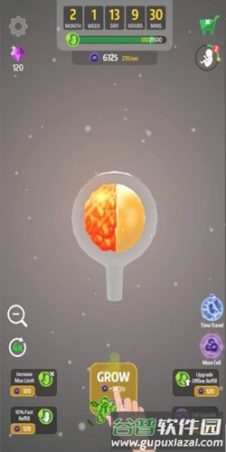 九个月截图2