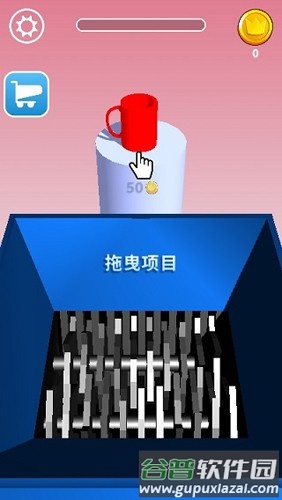 无敌粉碎机最新版截图1