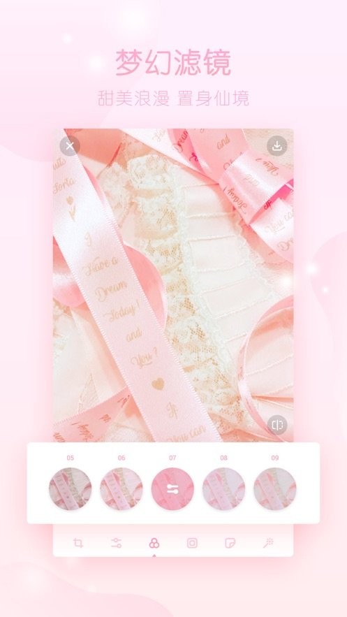 梦幻修图最新版截图3